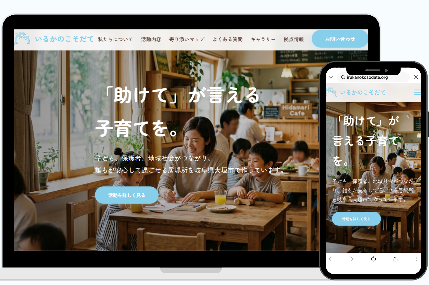 いるかのこそだて様 実績